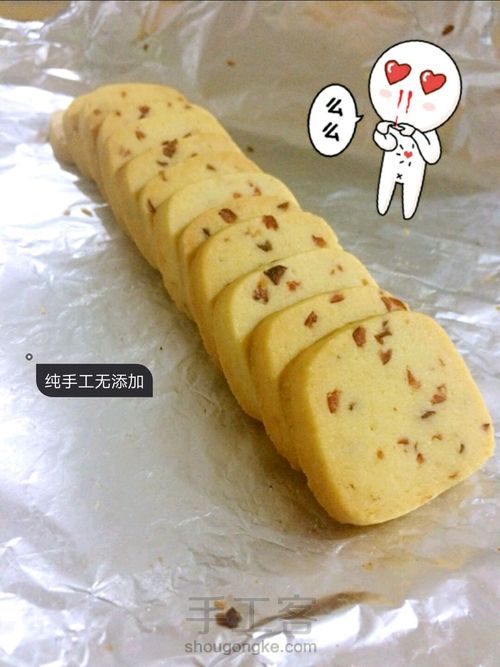 零失败蔓越莓饼干简易教程 第9步