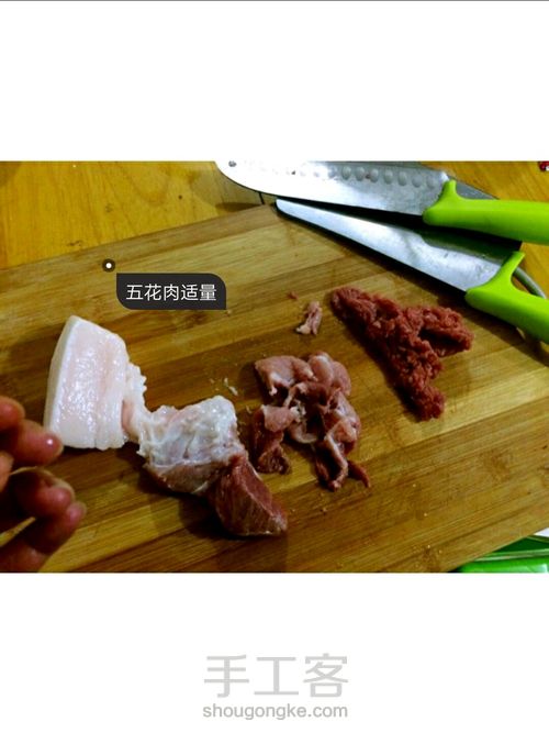 家乡的味道――肉丸饼 第1步