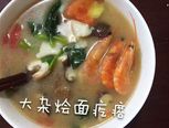 快手小食――大杂烩面疙瘩