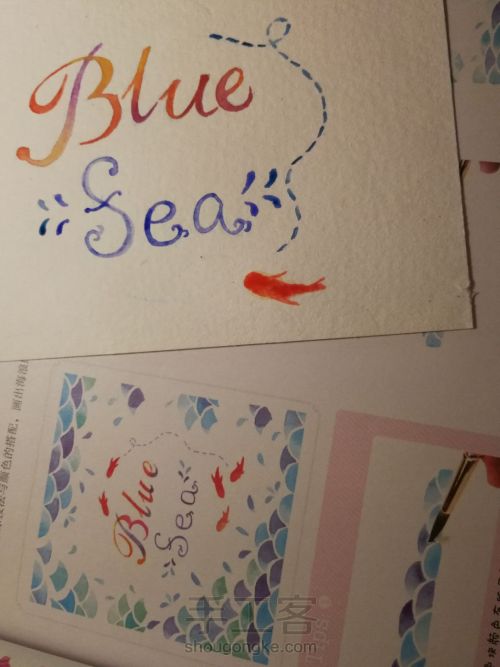 水彩装饰小画 蓝色海洋 第10步