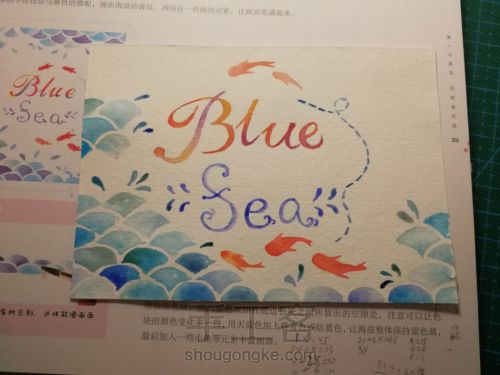 水彩装饰小画 蓝色海洋 第12步
