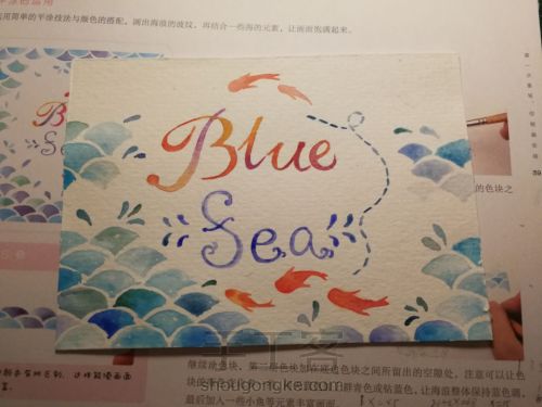 水彩装饰小画 蓝色海洋 第13步