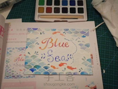 水彩装饰小画 蓝色海洋 第15步