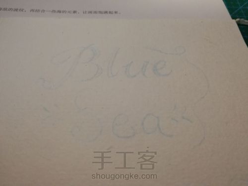 水彩装饰小画 蓝色海洋 第2步