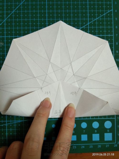 钻石💎折纸教程 第18步