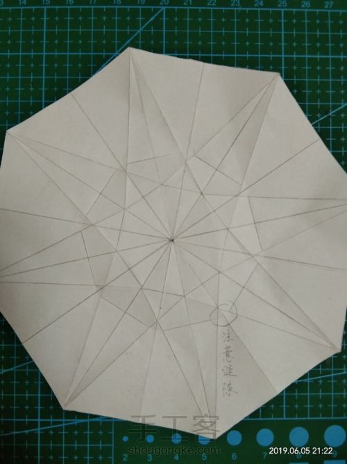 钻石💎折纸教程 第19步
