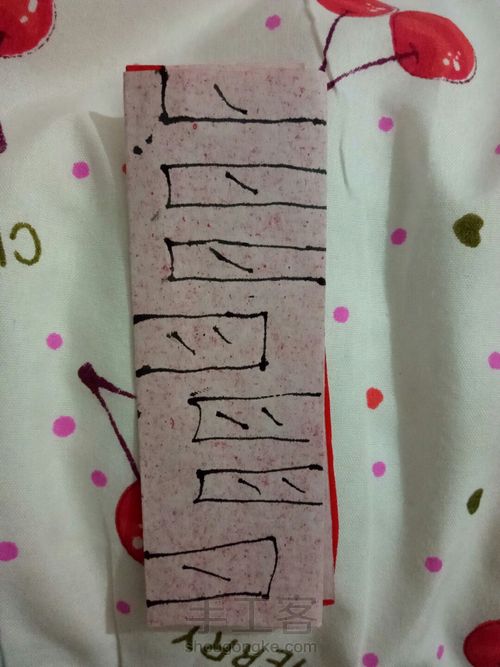 双喜临门 第3步