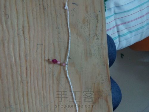 叶罗丽项链。 第8步