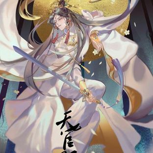 （天官赐福）太子殿下绘画