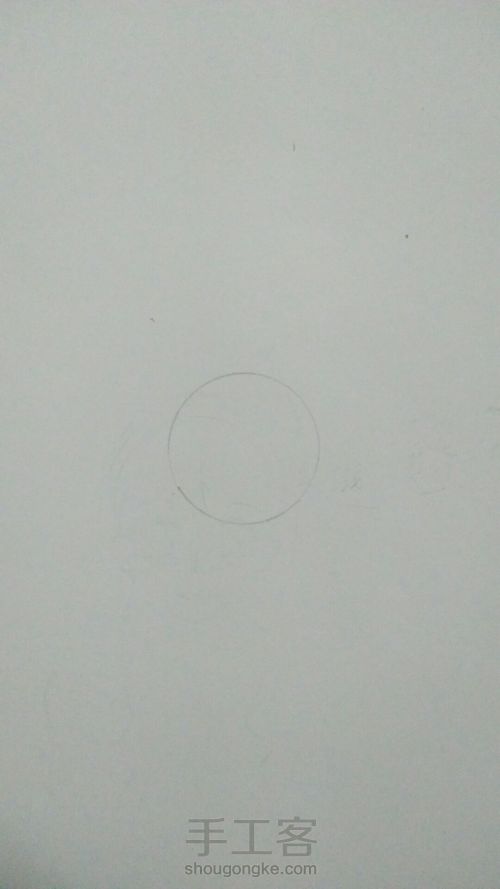 漫画基础-脸型(男) 第2步