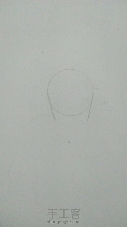 漫画基础-脸型(男) 第4步