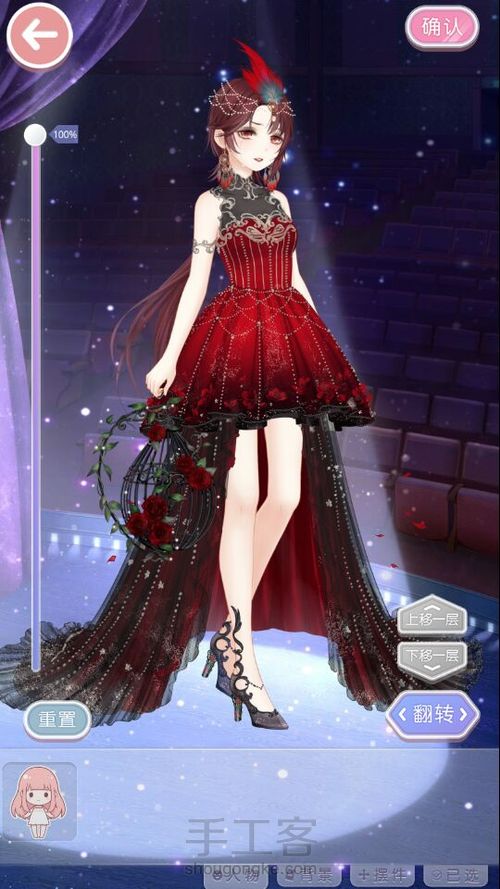 奇暖同人(双色鹦鹉) 第2步