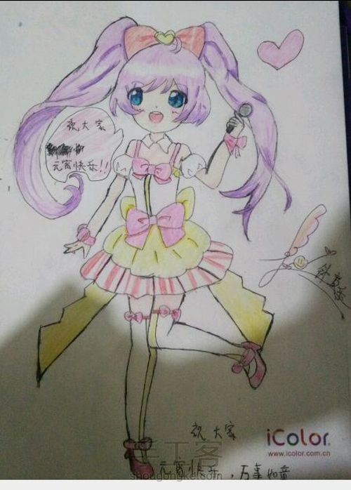 元宵快乐 第14步