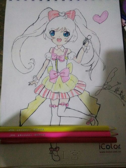 元宵快乐 第4步