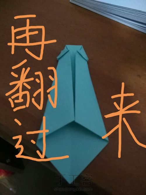 帅帅的领带 第4步