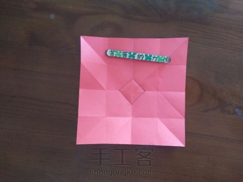 一张纸折缺角方块[原创] 第5步