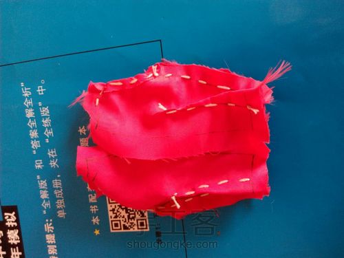 古风娃衣 第3步