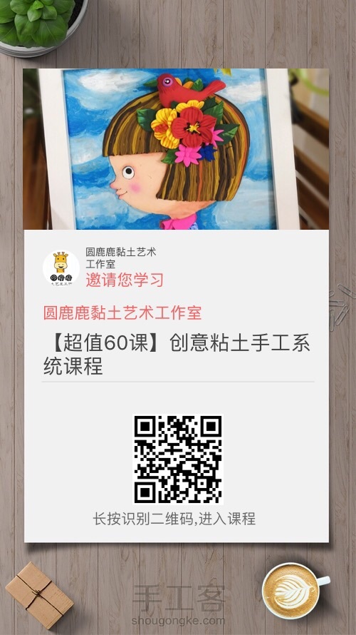 粘土手工🌻🌻🌻向阳花开 第13步