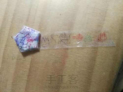 错题王必备妙计 第6步