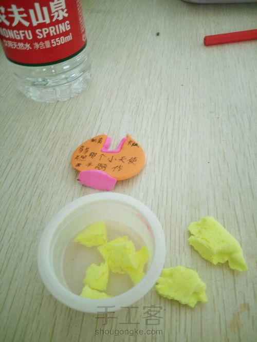 将干了的彩泥变成软的 第13步