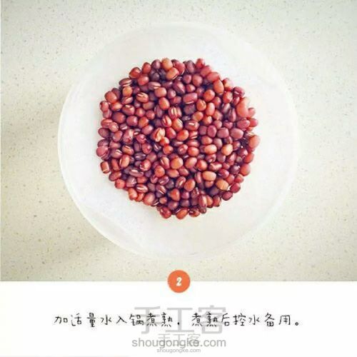 红豆椰汁糕【转】 第3步