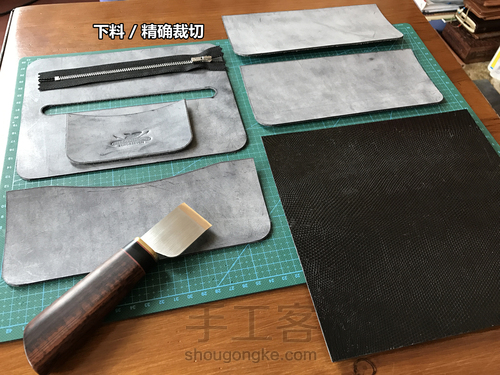 〓素黑蜥蜴〓蜥蜴皮长财  第2步