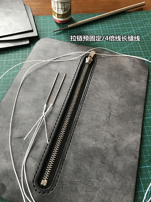 〓素黑蜥蜴〓蜥蜴皮长财  第7步