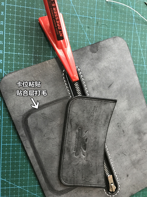 〓素黑蜥蜴〓蜥蜴皮长财  第10步