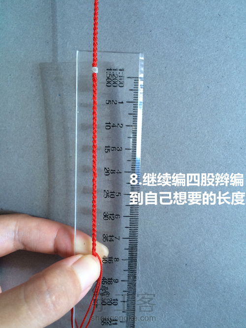 圆四股辫细手绳的编织方法 第15步