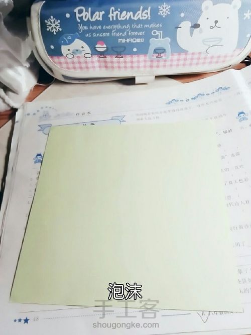 【泡沫】口爱的粽子 第1步