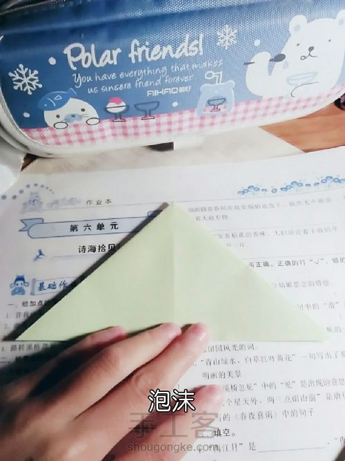 【泡沫】口爱的粽子 第10步