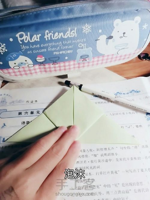 【泡沫】口爱的粽子 第12步