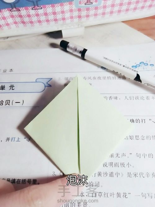 【泡沫】口爱的粽子 第13步