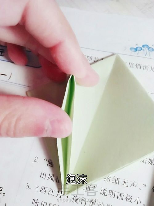 【泡沫】口爱的粽子 第16步