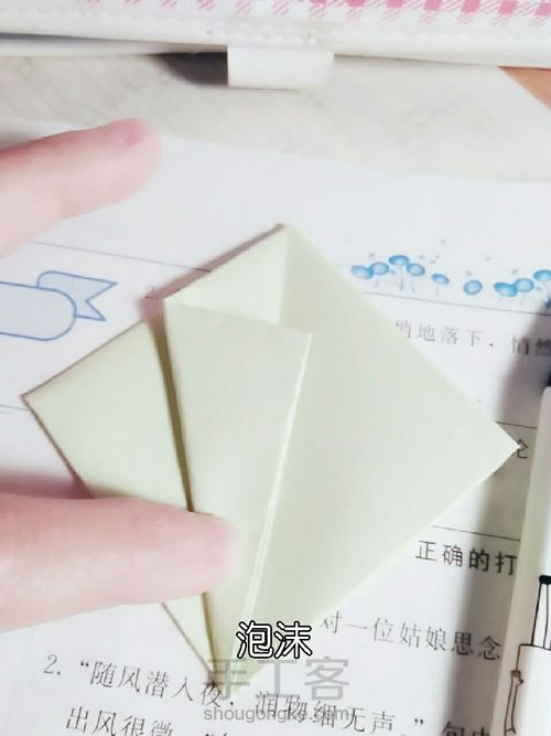 【泡沫】口爱的粽子 第17步