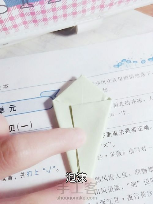 【泡沫】口爱的粽子 第18步