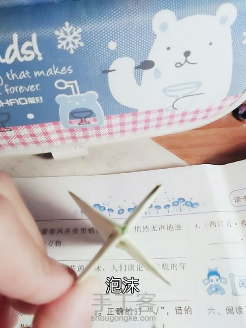 【泡沫】口爱的粽子 第19步