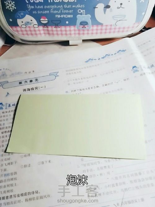 【泡沫】口爱的粽子 第2步