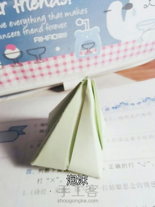 【泡沫】口爱的粽子 第20步