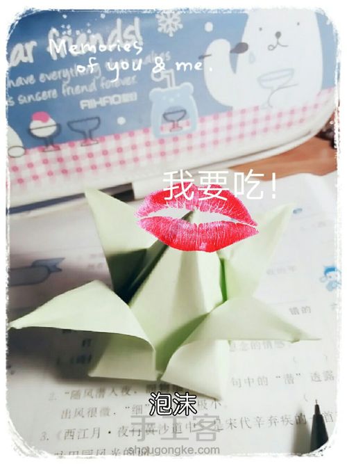 【泡沫】口爱的粽子 第22步