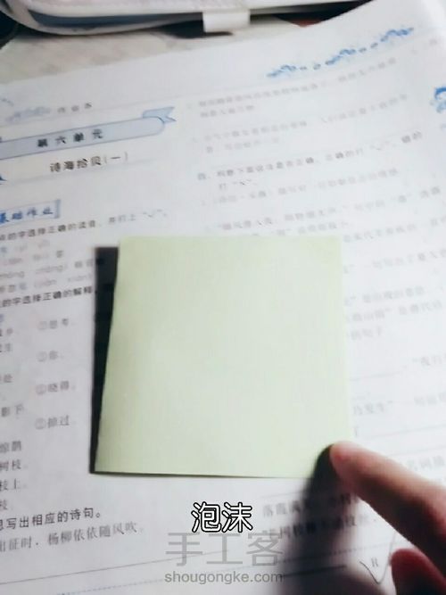【泡沫】口爱的粽子 第3步