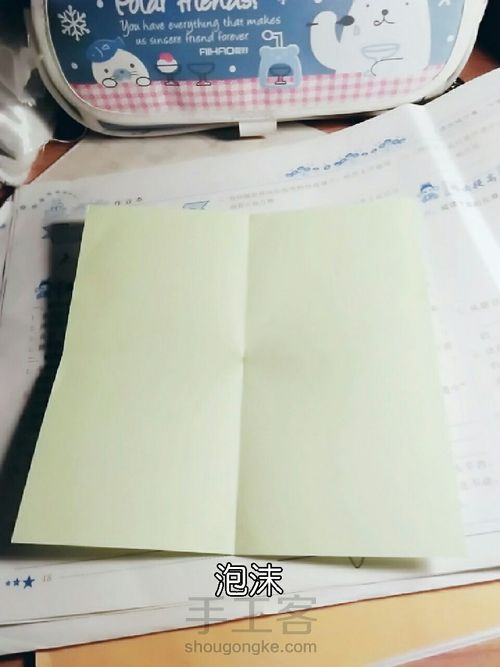 【泡沫】口爱的粽子 第4步