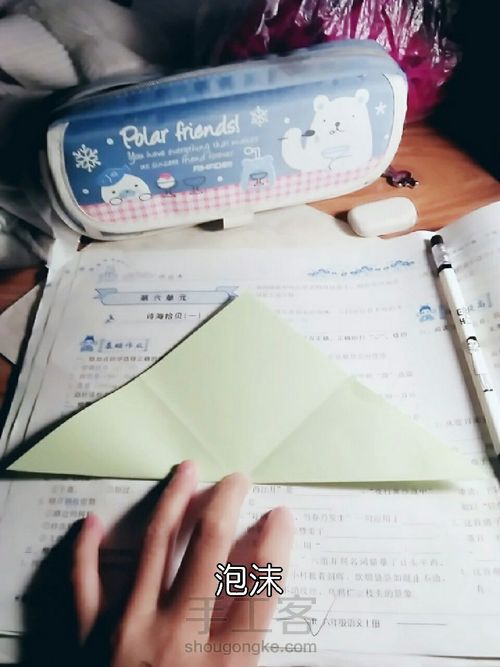 【泡沫】口爱的粽子 第5步
