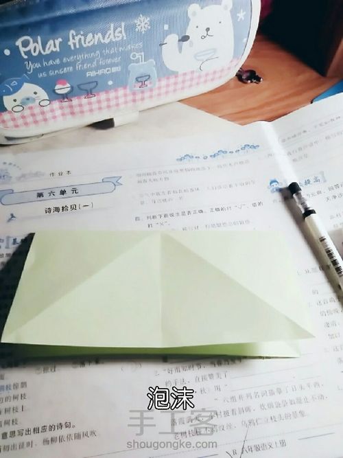 【泡沫】口爱的粽子 第8步