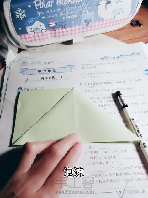 【泡沫】口爱的粽子 第9步