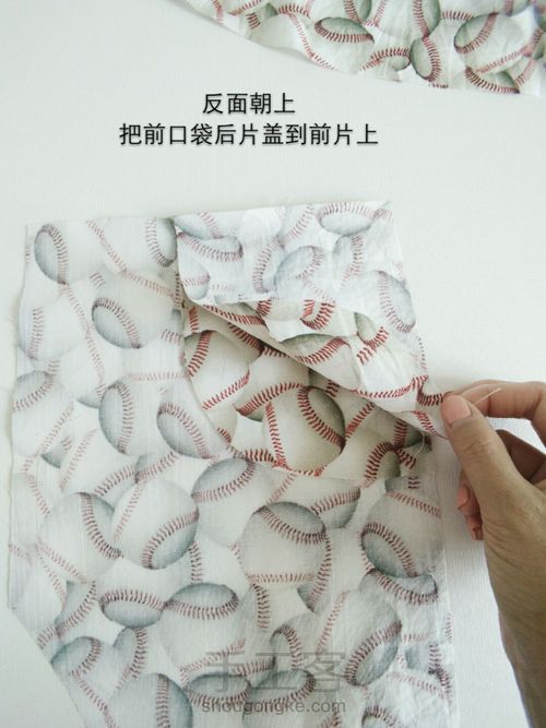 儿童拉裆裤教程 第4步