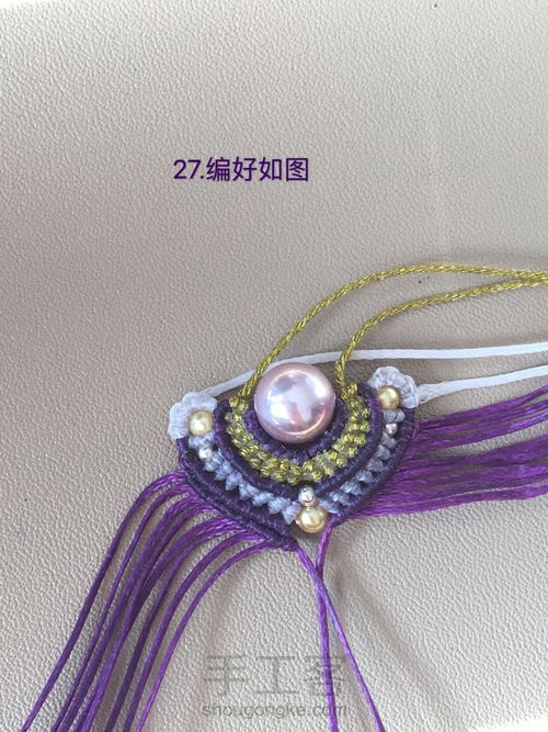 凤翎耳坠 第27步
