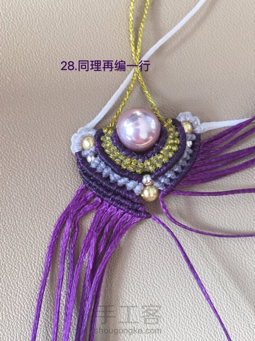 凤翎耳坠 第28步