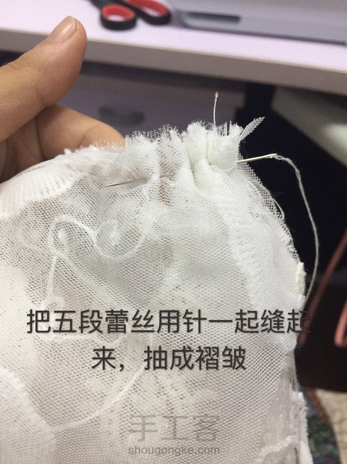 娃衣教程14 第4步