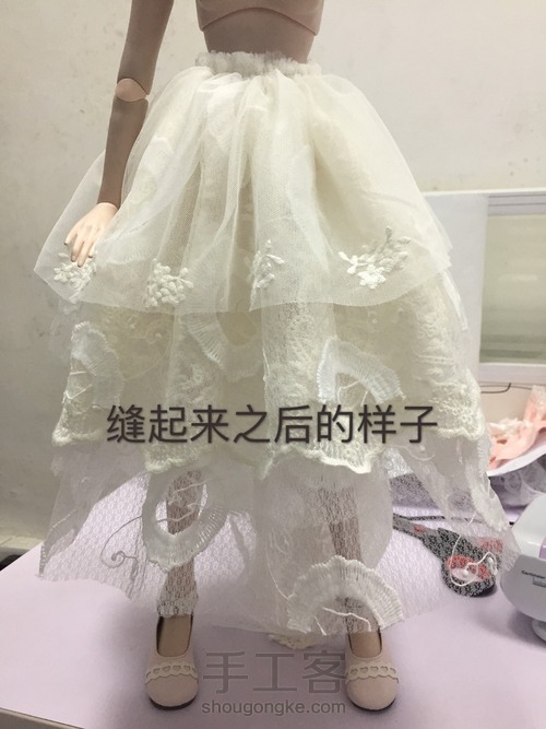 娃衣教程14 第5步